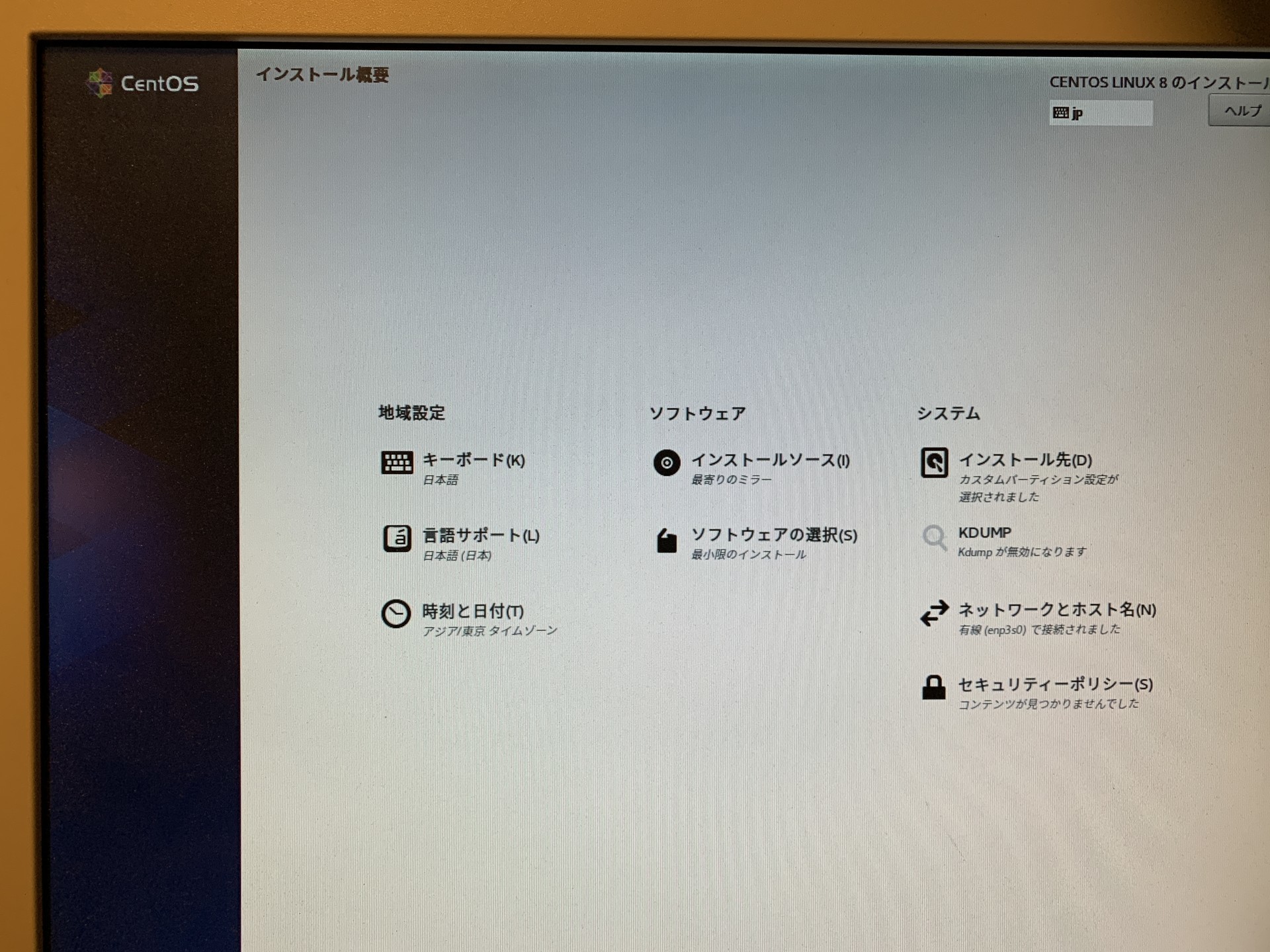 f:id:rx7:20200224172820j:image f:id:rx7:20200224172820j:image