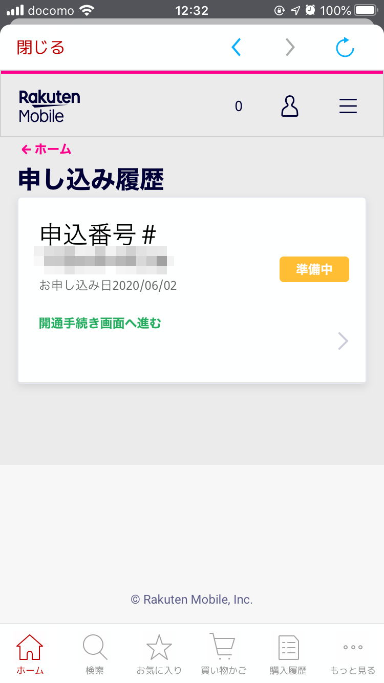 f:id:rx7:20200725152306p:image:w300