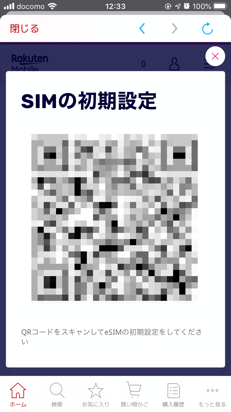 f:id:rx7:20200725152356p:image:w300