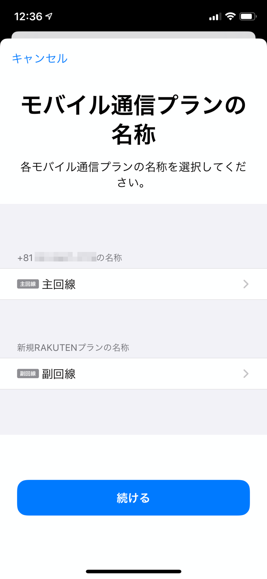 f:id:rx7:20200725152524p:image:w300