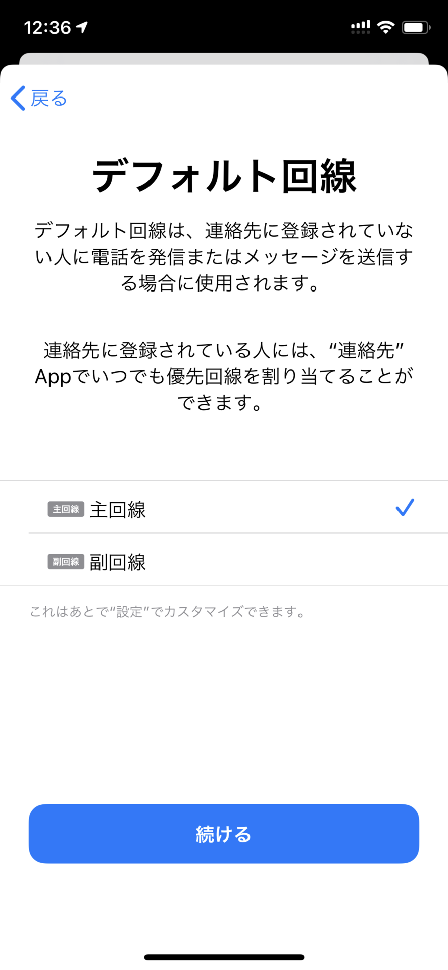 f:id:rx7:20200725152539p:image:w300