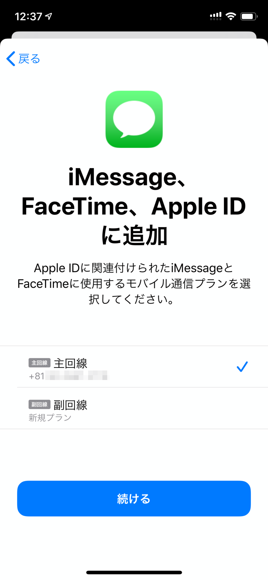 f:id:rx7:20200725152549p:image:w300