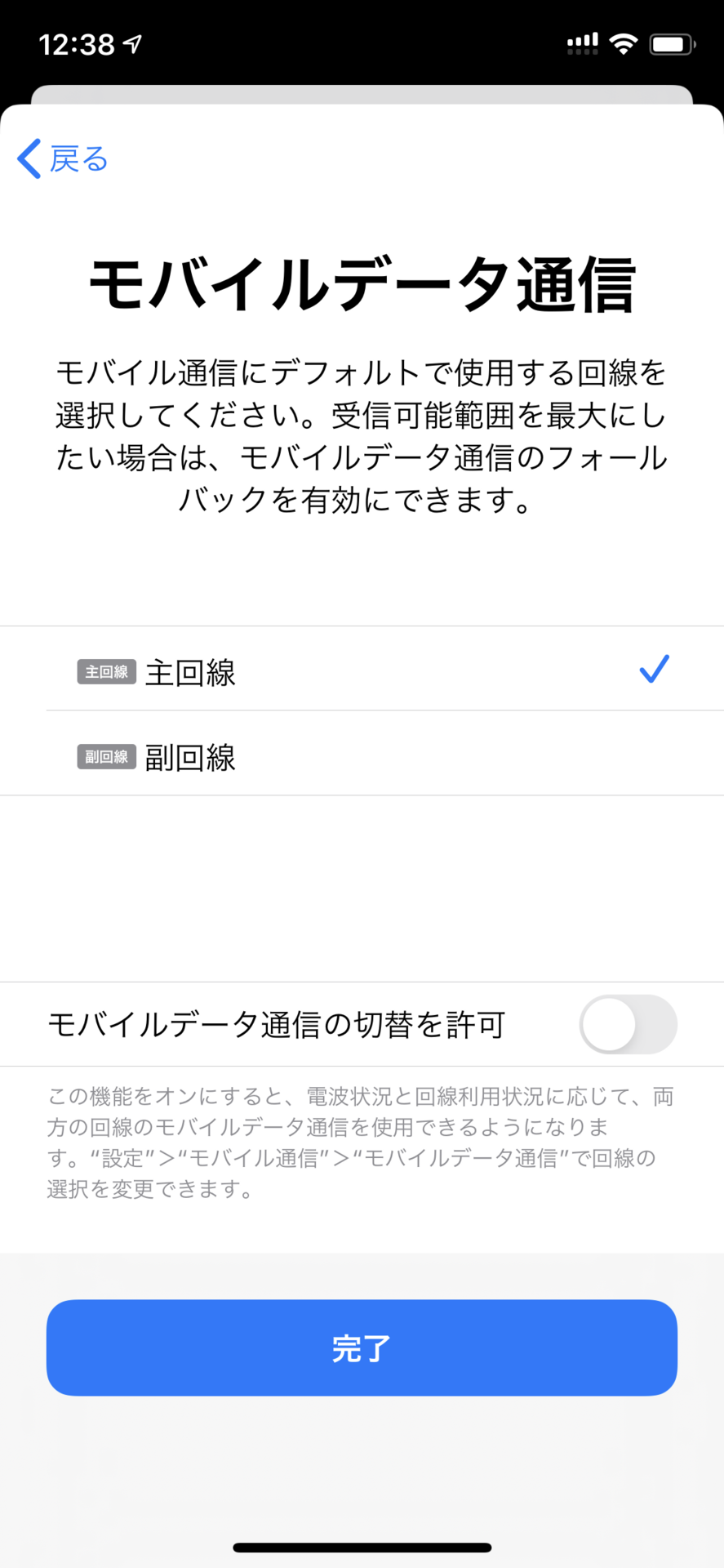 f:id:rx7:20200725152601p:image:w300