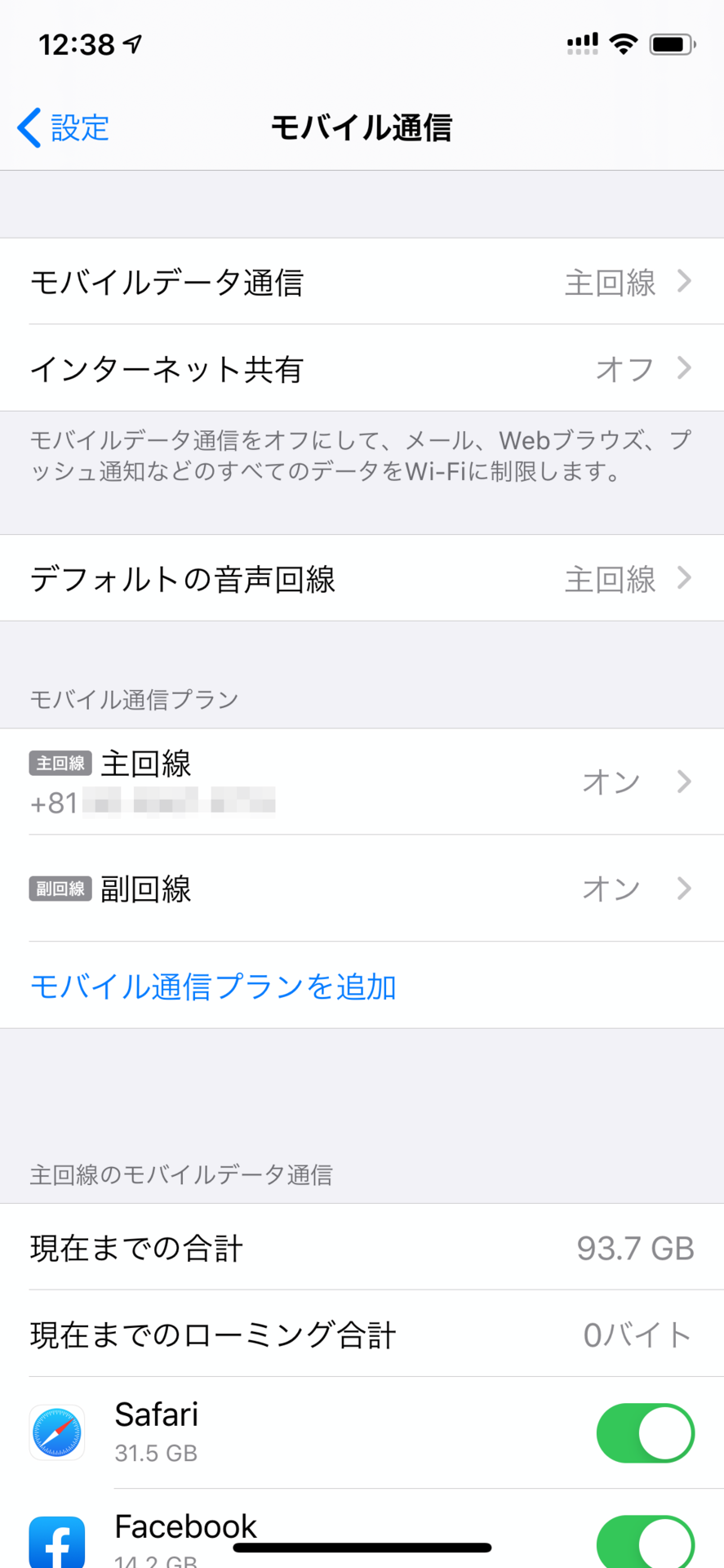 f:id:rx7:20200725152611p:image:w300