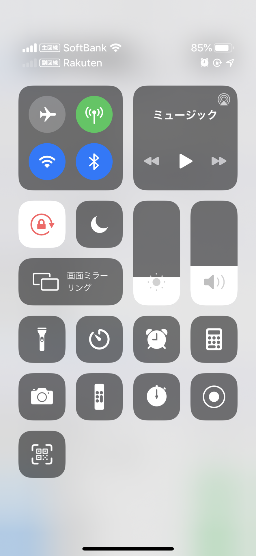 f:id:rx7:20200725152622p:image:w300