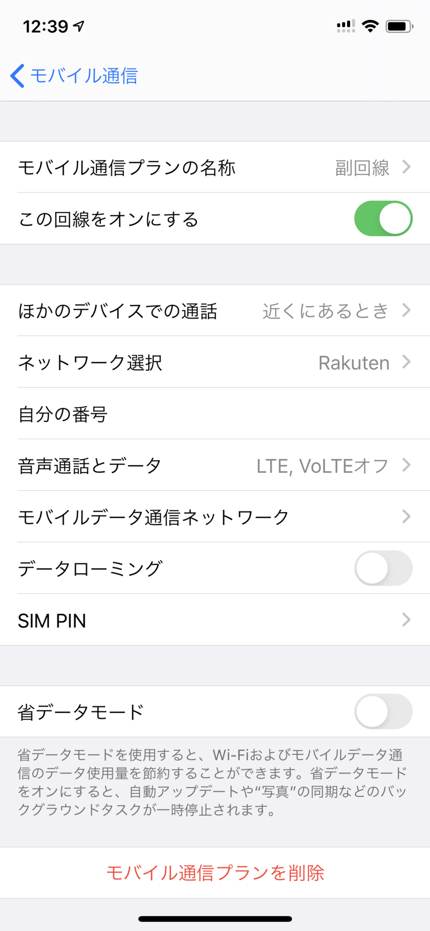 f:id:rx7:20200725152647p:image:w300