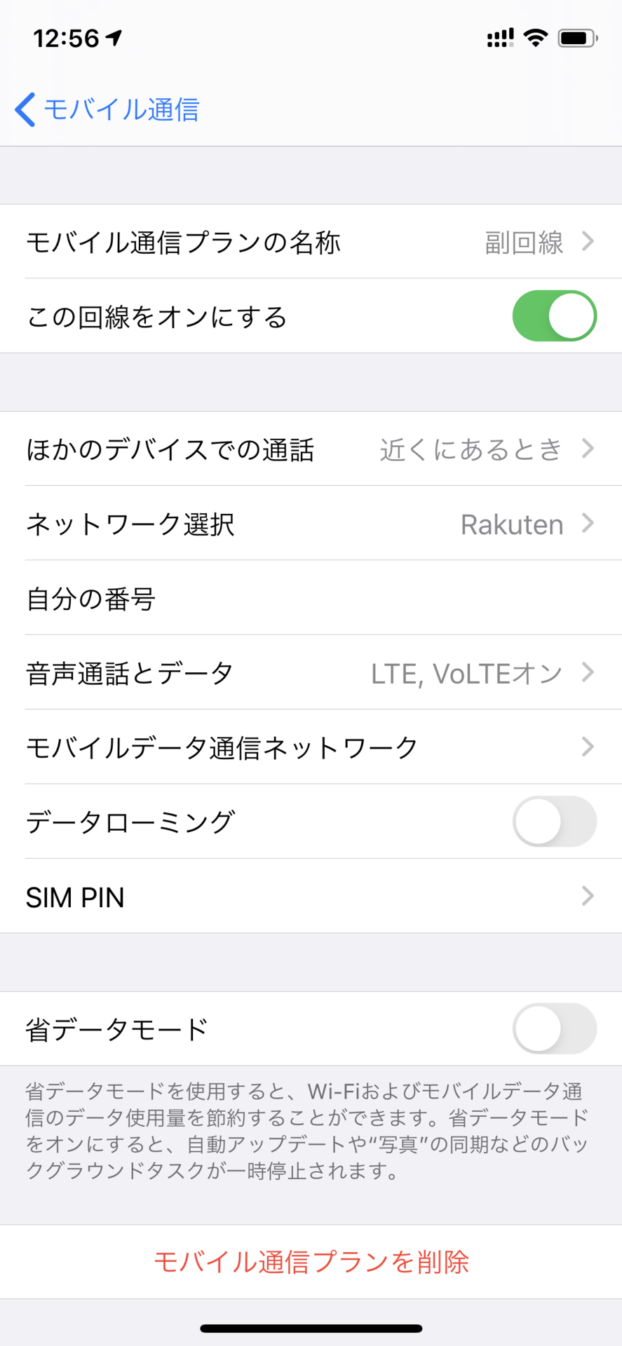 f:id:rx7:20200725152744p:image:w300