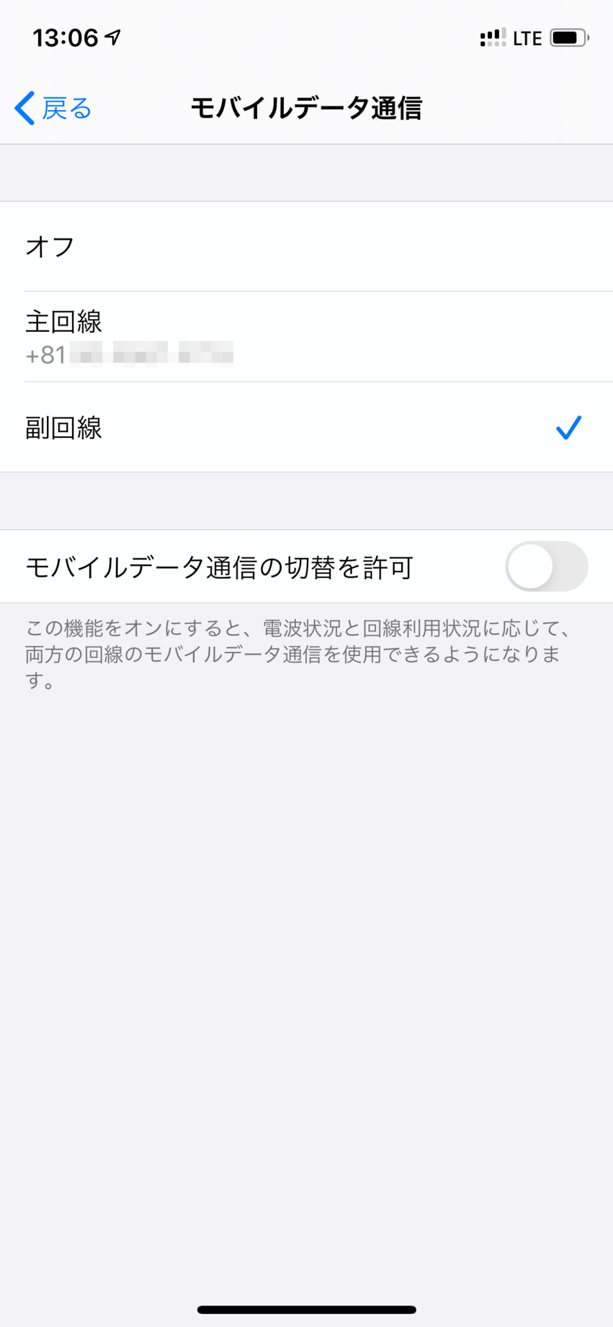 f:id:rx7:20200725152844p:image:w300