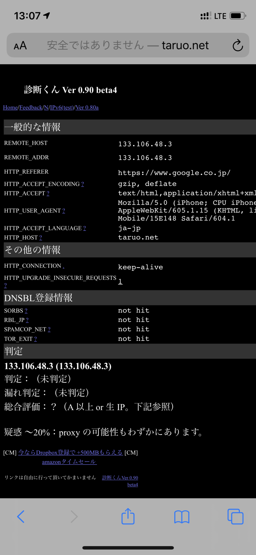 f:id:rx7:20200725152933p:image:w300