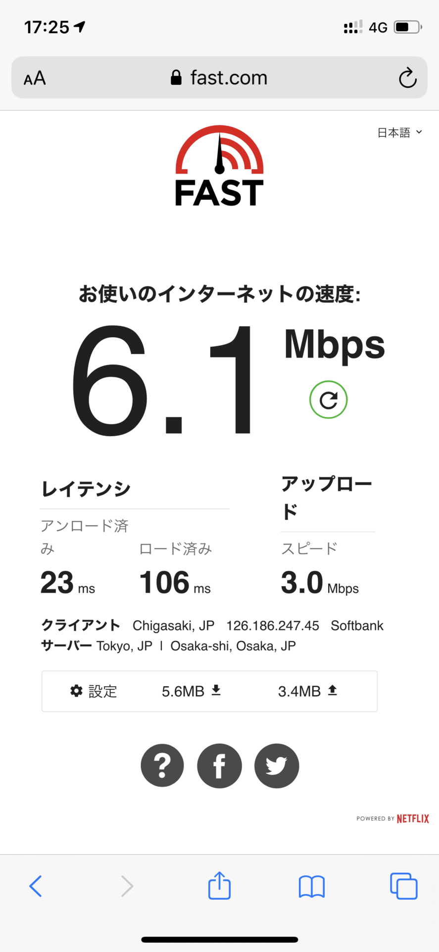 f:id:rx7:20200725190800p:image:w300