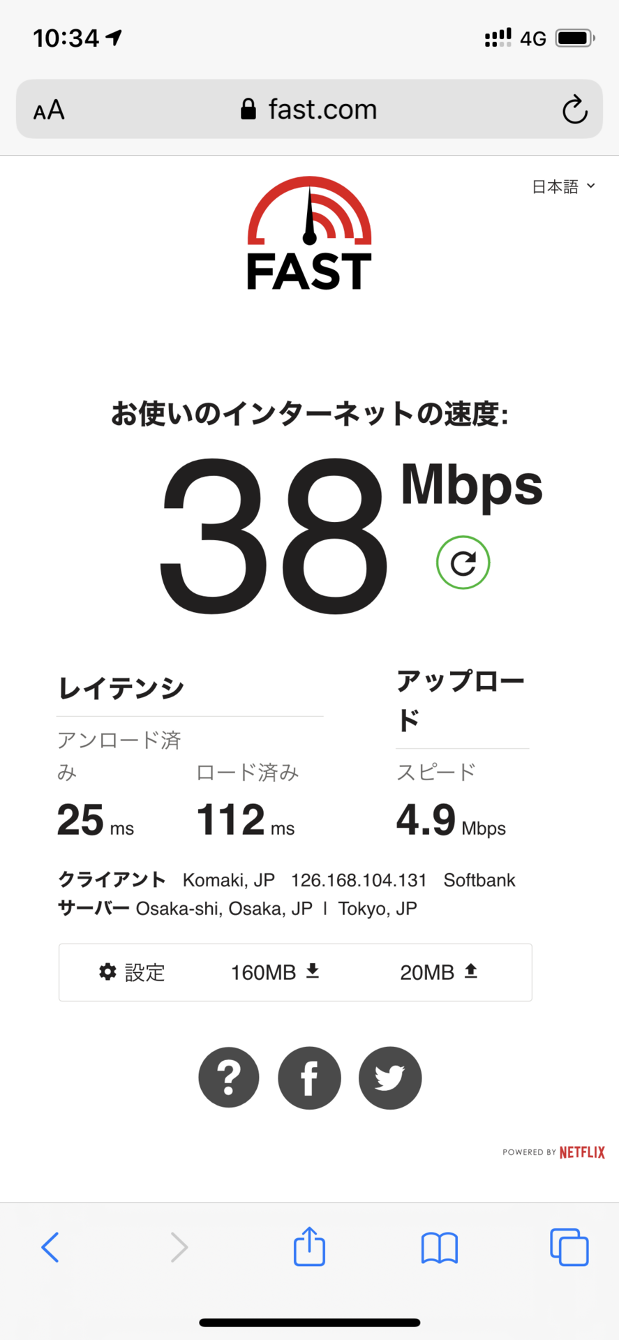 f:id:rx7:20200726145853p:image:w300