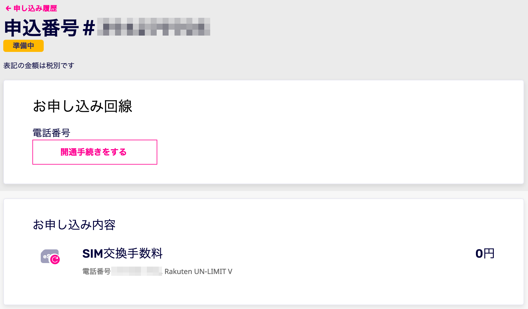 f:id:rx7:20201025122903p:image:w400 f:id:rx7:20201025122903p:image:w400