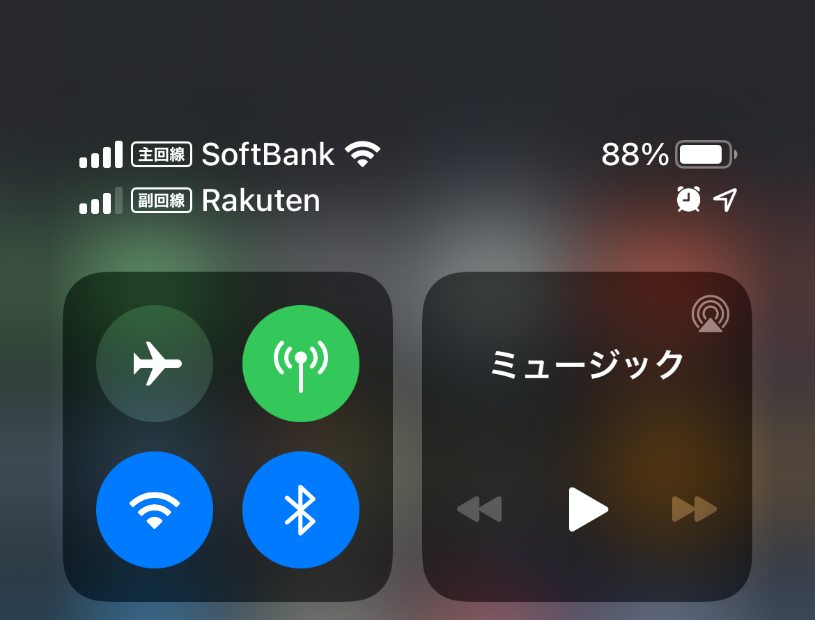 f:id:rx7:20201025141016p:image:w400 f:id:rx7:20201025141016p:image:w400