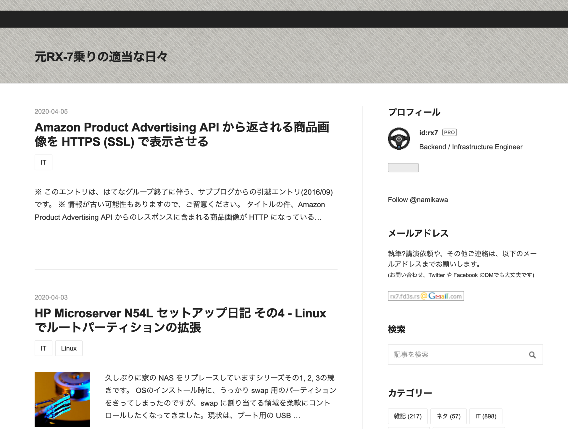 f:id:rx7:20201230103502p:image:w480