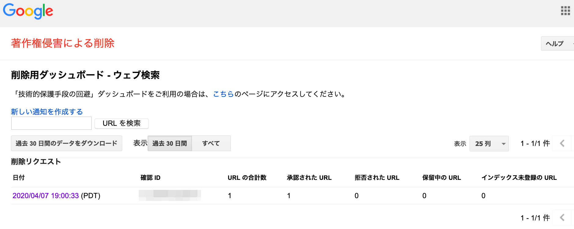 f:id:rx7:20201230104032p:image:w480