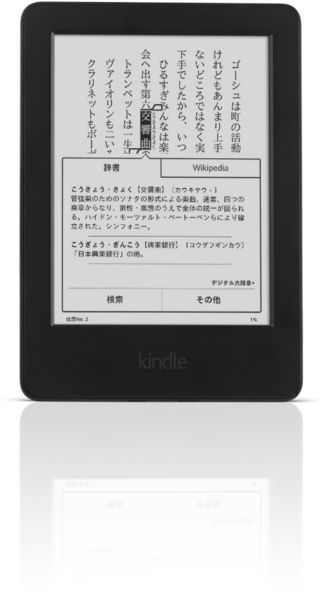 f:id:rxjun:20140920074042j:plain