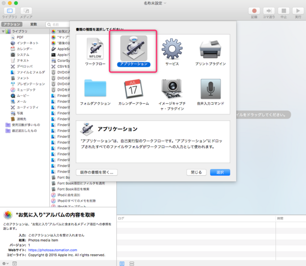 f:id:rxjun:20180818174759p:plain f:id:rxjun:20180818174759p:plain