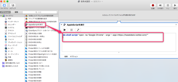 f:id:rxjun:20180818174800p:plain f:id:rxjun:20180818174800p:plain