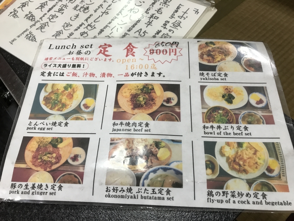 f:id:rxs:20180111111718j:plain f:id:rxs:20180111111718j:plain