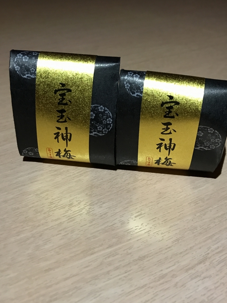 f:id:rxs:20180119095502j:plain