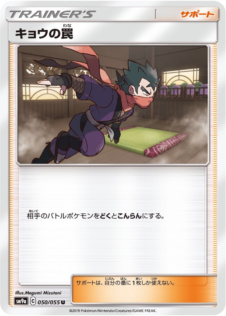 f:id:rxx5poke28:20190124122449j:image f:id:rxx5poke28:20190124122449j:image