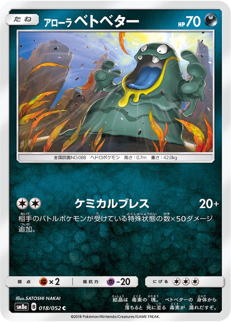 f:id:rxx5poke28:20190124122532j:image f:id:rxx5poke28:20190124122532j:image