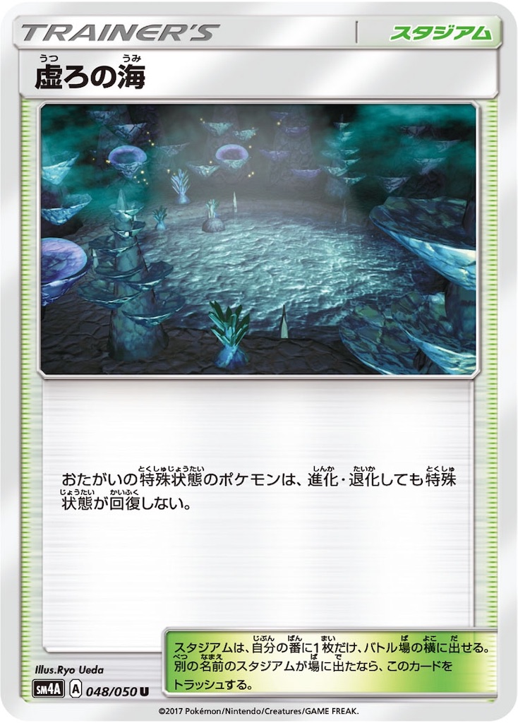 f:id:rxx5poke28:20190124122604j:image f:id:rxx5poke28:20190124122604j:image