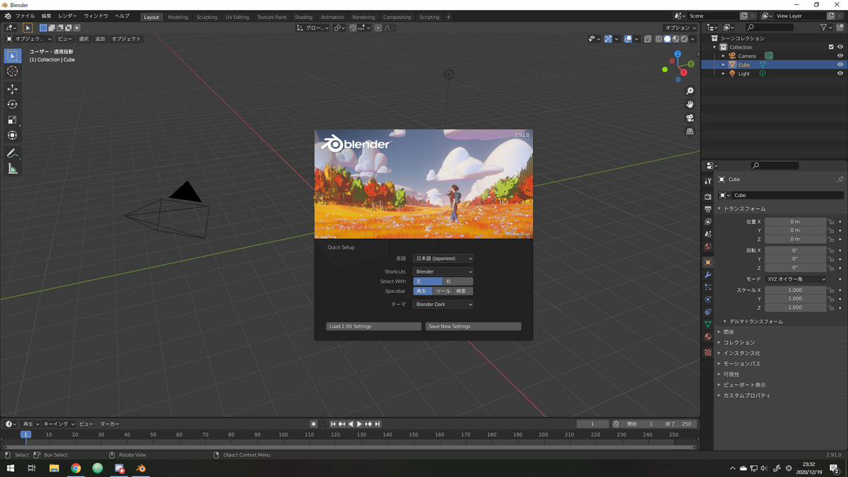 f:id:ry0um4:20201220020057p:plain