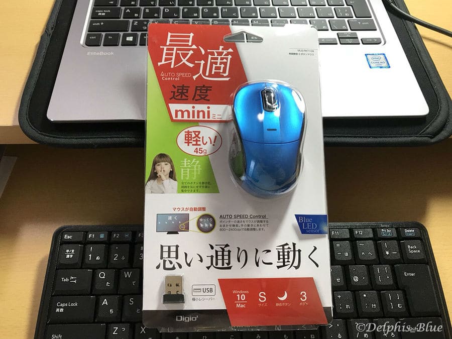 Digio2 静音マウス
