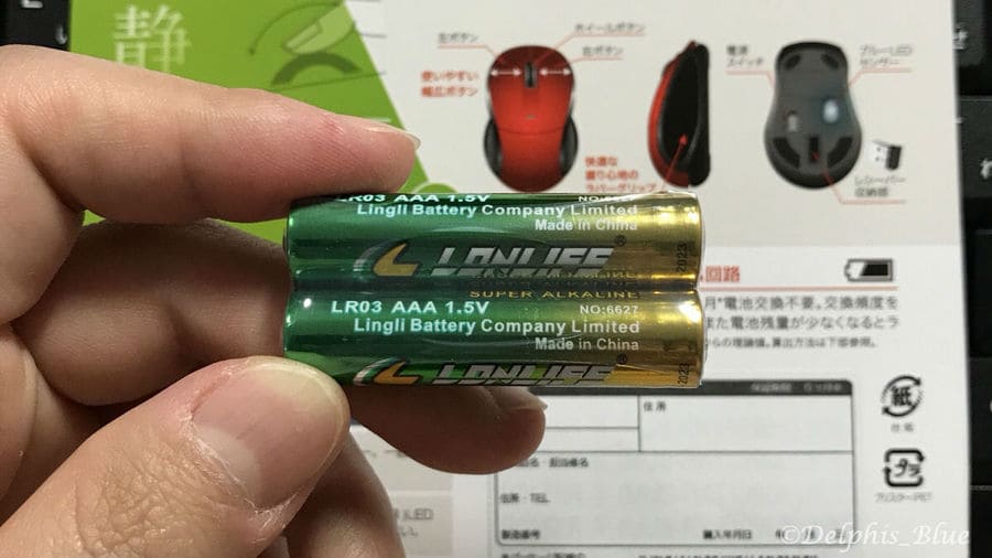 made in Chinaの乾電池付き