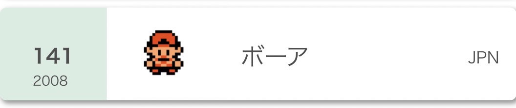 f:id:ry_0824:20211103030509j:plain