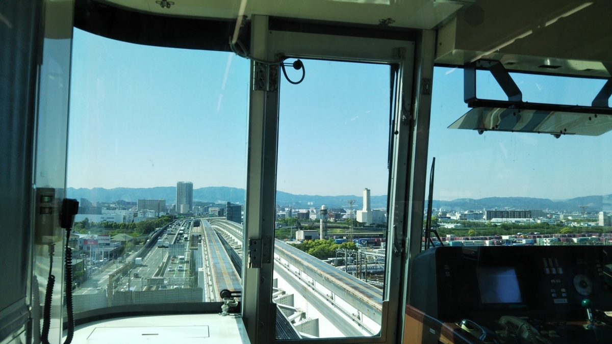 鉄道旅に出かけよう！～大阪モノレール (門真市ー大阪空港) ～ - 雨男