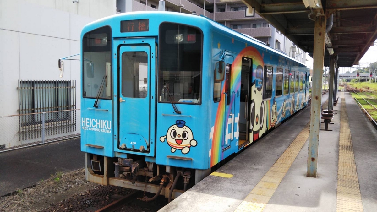 青春18きっぷ(夏)鉄道旅③2024 - 雨男が行く鉄道旅