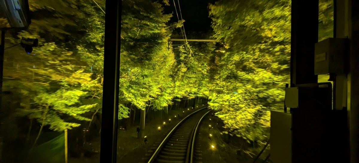 雑記 〜紅葉迫る秋の叡山電車〜 - 雨男が行く鉄道旅