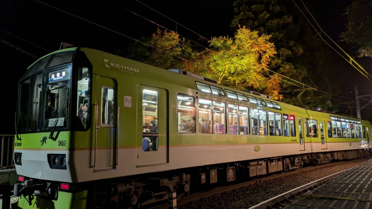 667＊秋空と電車723色葉散る雲場池 667＊秋空と電車723色葉散る雲場池