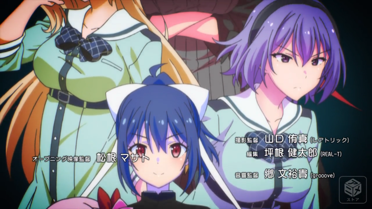 サークレット プリンセスの面白かったところ 1話 3話 アニメ感想置き場 サークレット プリンセスの面白かったところ 1話 3話 アニメ感想置き場