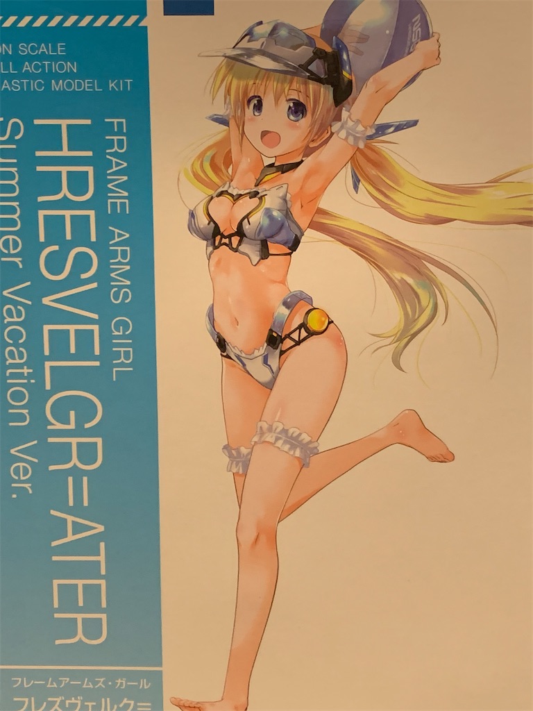 f:id:ry_mizuki:20210723235522j:image f:id:ry_mizuki:20210723235522j:image