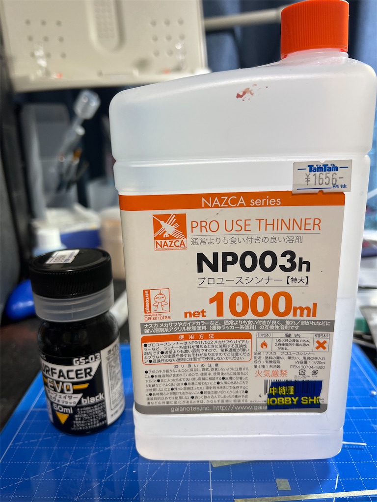 f:id:ry_mizuki:20220710013057j:image