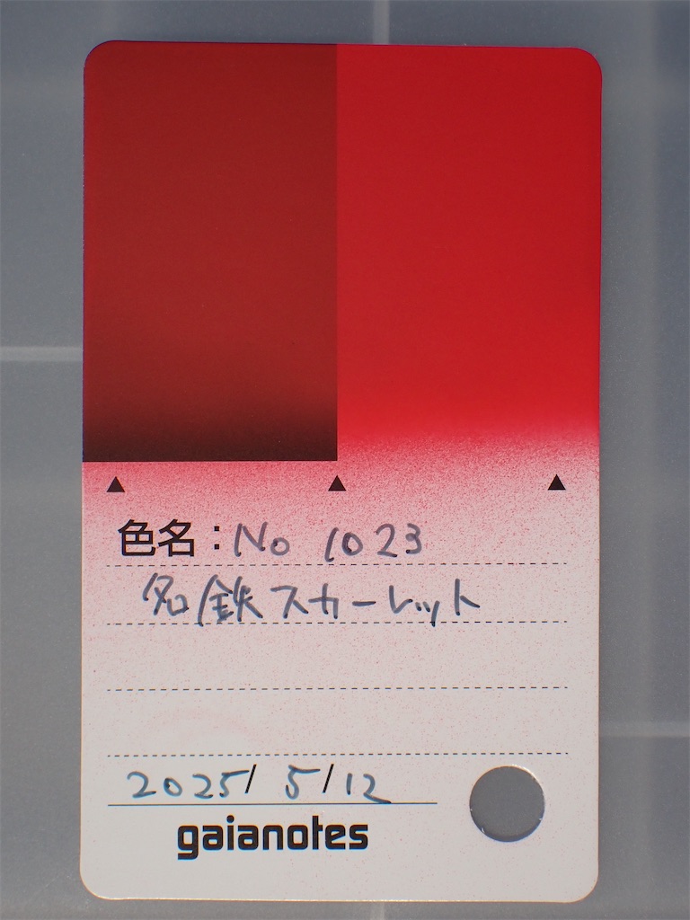 f:id:ry_mizuki:20250514194703j:image