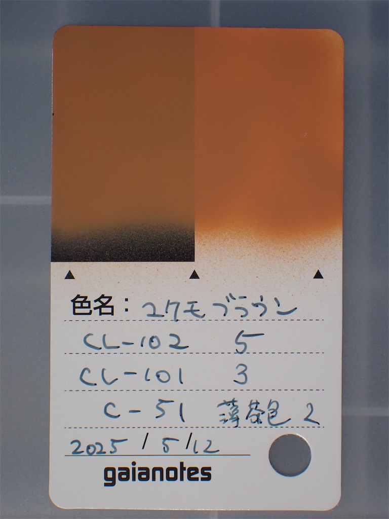 f:id:ry_mizuki:20250514203021j:image