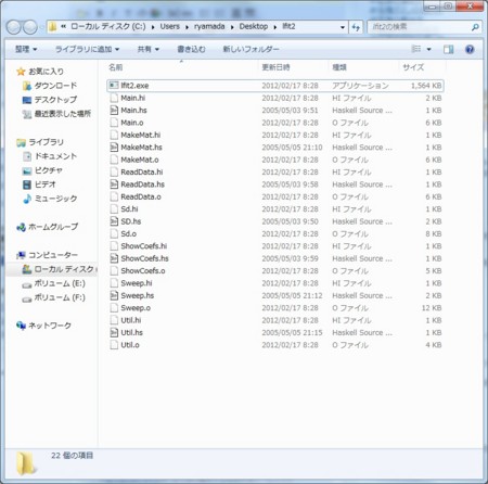 f:id:ryamada:20120217084124j:image f:id:ryamada:20120217084124j:image