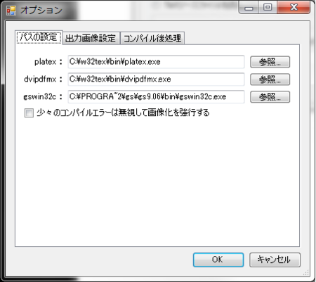 f:id:ryamada:20120914123507p:image f:id:ryamada:20120914123507p:image