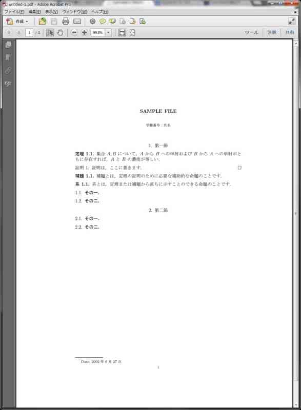 f:id:ryamada:20121004123736j:image f:id:ryamada:20121004123736j:image