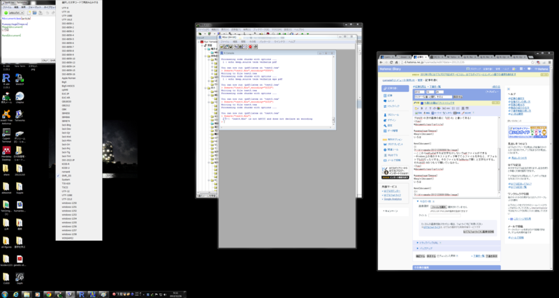 f:id:ryamada:20121226091341p:image f:id:ryamada:20121226091341p:image