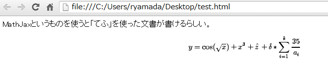 f:id:ryamada:20130212190148p:image f:id:ryamada:20130212190148p:image