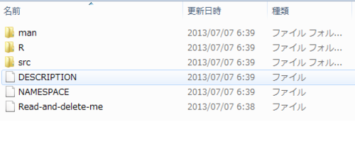 f:id:ryamada:20130707064012p:image f:id:ryamada:20130707064012p:image