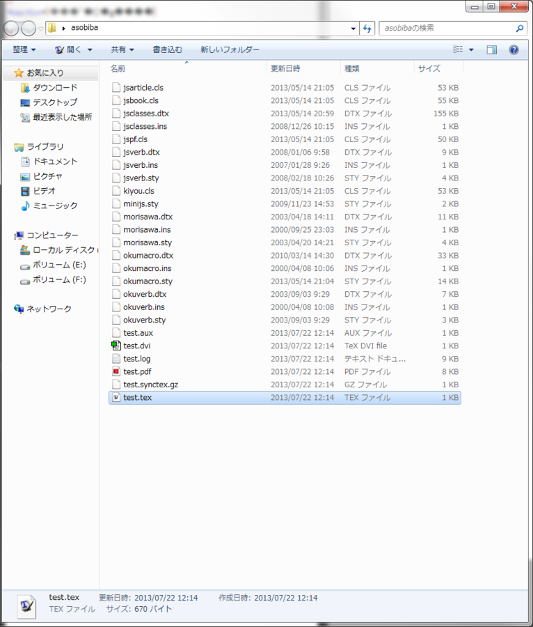 f:id:ryamada:20130722122124p:image f:id:ryamada:20130722122124p:image