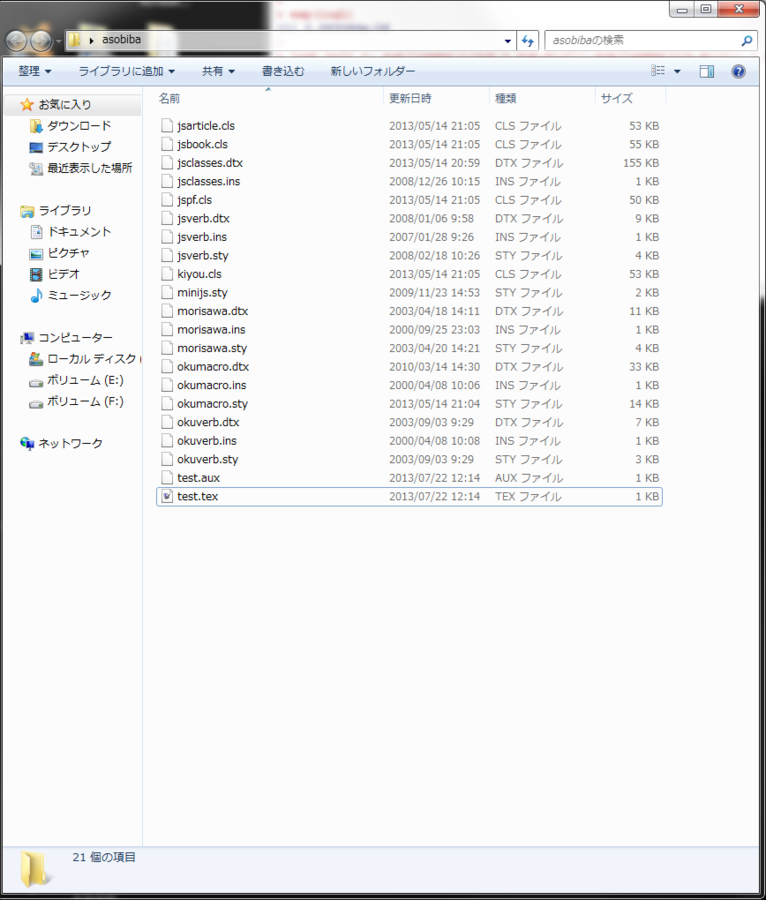 f:id:ryamada:20130722122128p:image f:id:ryamada:20130722122128p:image