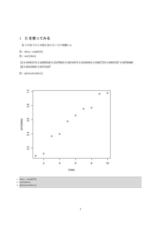 f:id:ryamada:20130722144246j:image f:id:ryamada:20130722144246j:image