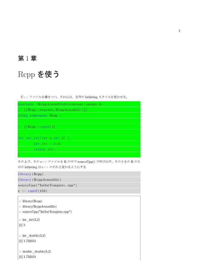 f:id:ryamada:20130726175910j:image f:id:ryamada:20130726175910j:image